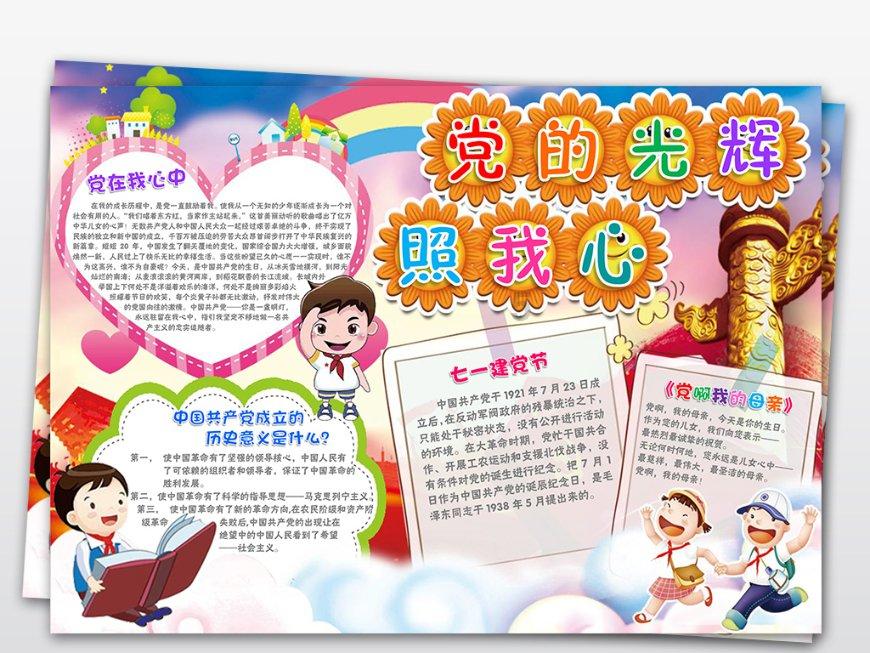 容百科技净利腰斩却